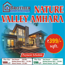 Plot In Greater Patna, Bihta 