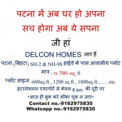 Plot For Sale