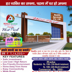 Residential And Commercial 