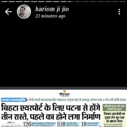 Plot On Danapur Canntt To Maner Highway