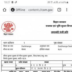 20 Bigha Agriculture Land Sale At Darbhanga Sadar 