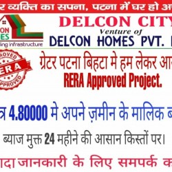 Plot For Investment Purpose