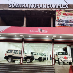 Commercial Property On Chhapra Siwan Highway 
