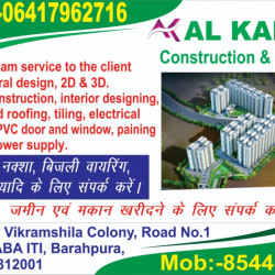 Plots In Bhagalpur Smart City
