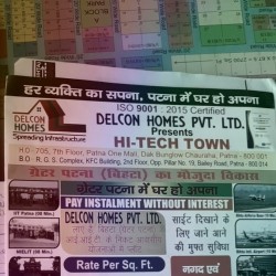 Plot In Bihta Near Iit