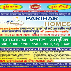 Freehold Property 