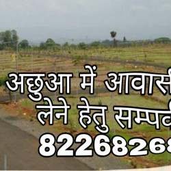 Plot In Achhua Dulhin Bazar Paliganj Patna