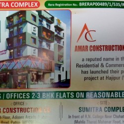 Commercial Office Space, Good For Doctors Clinics, Labs, Small Micro Finance Banks, Small Restaurant Or Cafe.