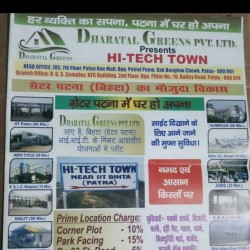 Plot In Bihta Near Iit