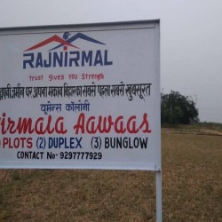 Nirmala Aawas