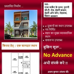 Shops For Rent/lease In The Main Market