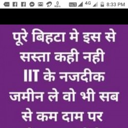 Iit Ke Pass Jameen Le Sabse Sasta