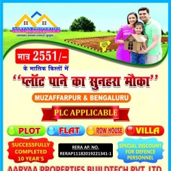 Plot For Sale