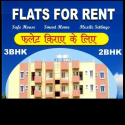 Rental Flat For Rent Near Linebazer Purnea