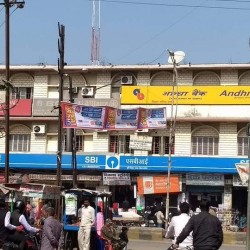 Commercial Office Avilable In Biharsharif With Parking