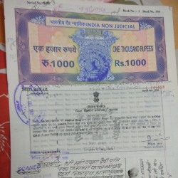 Residential Plot For Sale At Bariyahi Bazar Saharsa Bihar