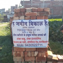 Residential Plot Near Registri Office