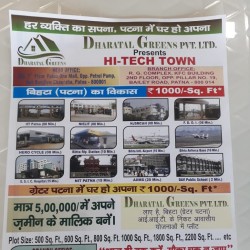 Plot For Investment Purpose