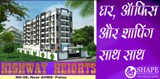 Book Your Flats On Very Prominent Location Near Aiims Nh-98