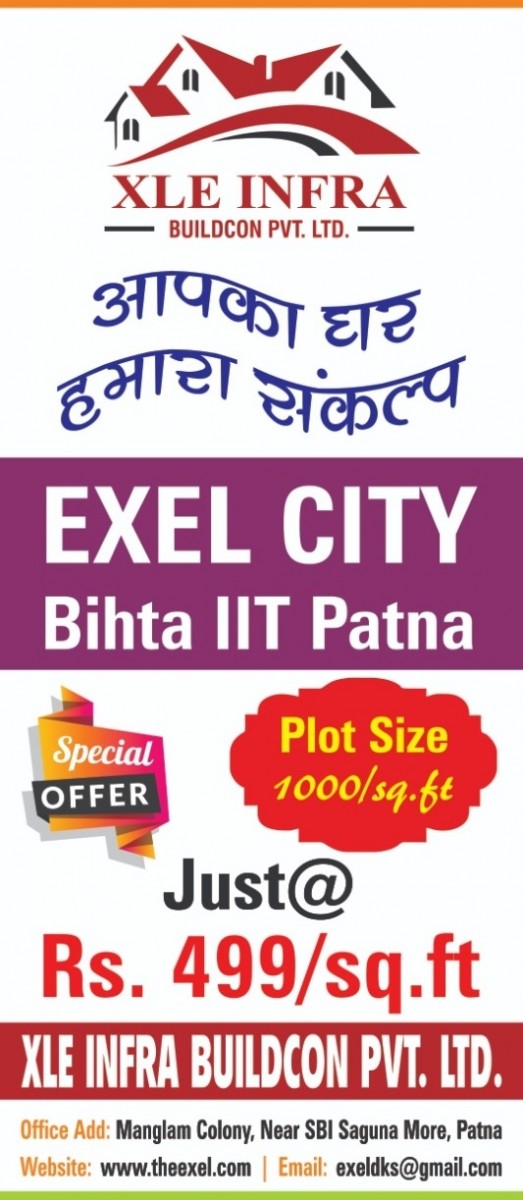 Residential Plot Bihta Iit Patna