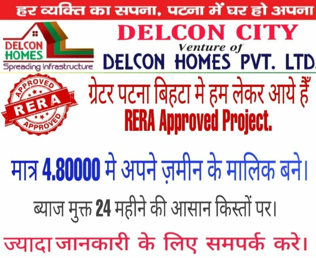 Plot For Investment Purpose