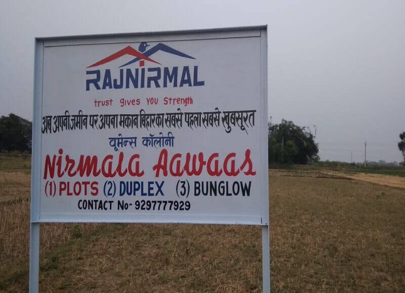 Nirmala Aawas