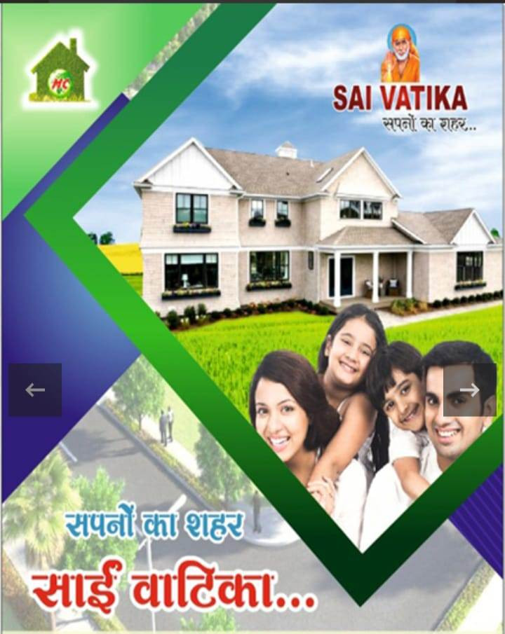 Residential Plot Available In Near Bihta Airport