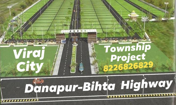 Plot In Danapur Patna Area For Sale